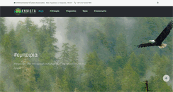 Desktop Screenshot of envista.gr